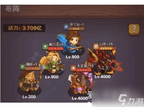 咸鱼之王8140华佗关卡怎么过