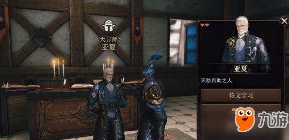 猎魂觉醒流言是什么？猎魂觉醒流言有什么用？