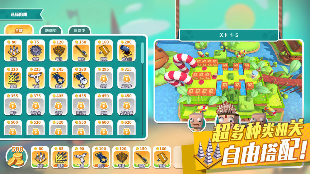 糖果灾难好玩吗 糖果灾难玩法简介