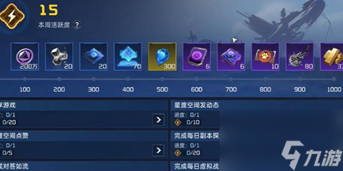 星球重启精力怎么兑换金条