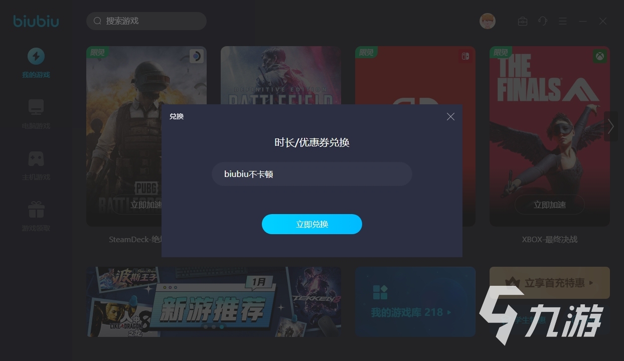 幻兽帕鲁拆据点方法有哪些 幻兽帕鲁拆据点攻略