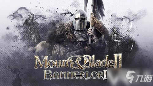 骑马与砍杀2怎么切换版本