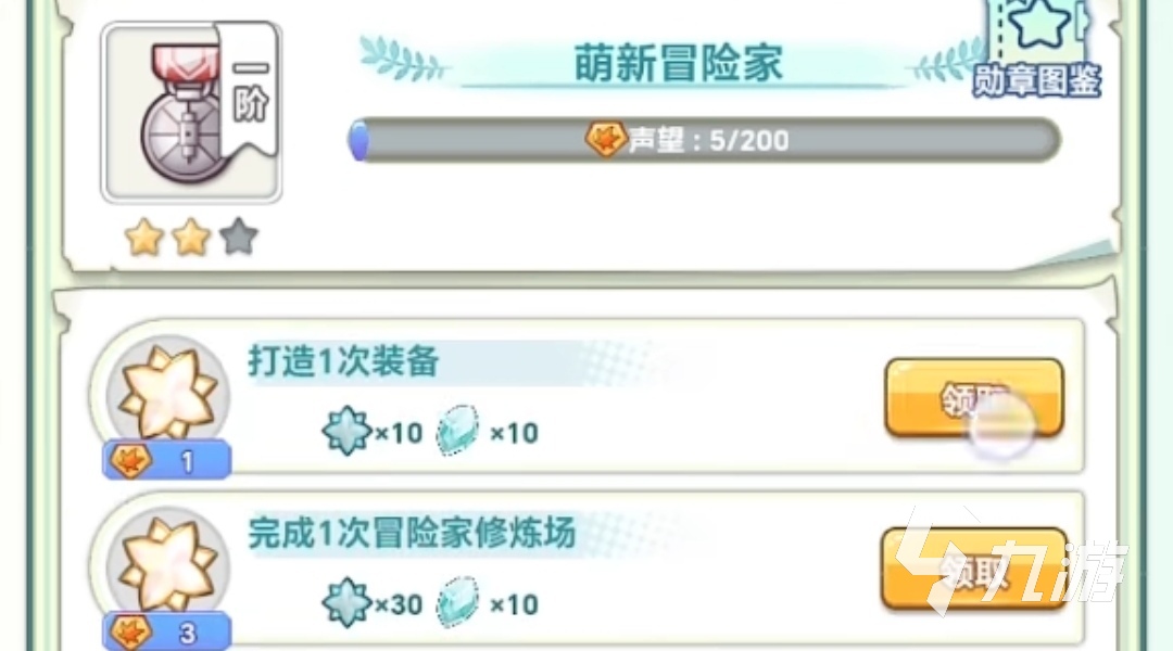 冒险岛联盟的意志炮手厉害吗 冒险岛联盟的意志炮手强度分析