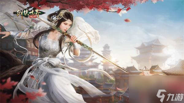 剑侠世界起源什么时候公测