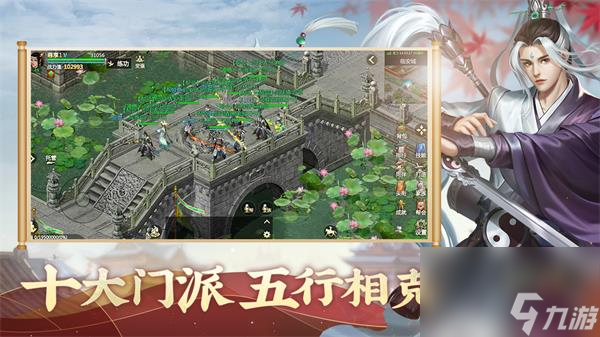 剑侠世界起源什么时候公测