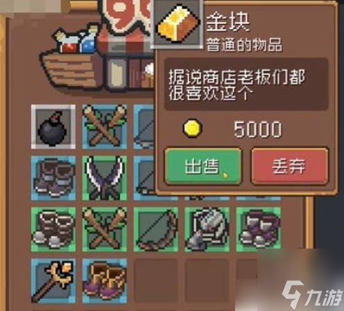 元气骑士前传金块怎么用 元气骑士前传金块在哪卖