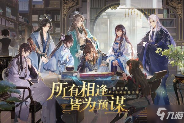 花亦山心之月花尘怎么获得