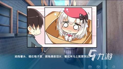 适合男生玩的恋爱游戏叫什么2022 比较适合男生玩的游戏推荐