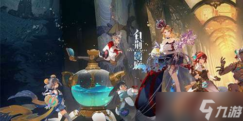 白荆回廊保底多少 白荆回廊保底机制