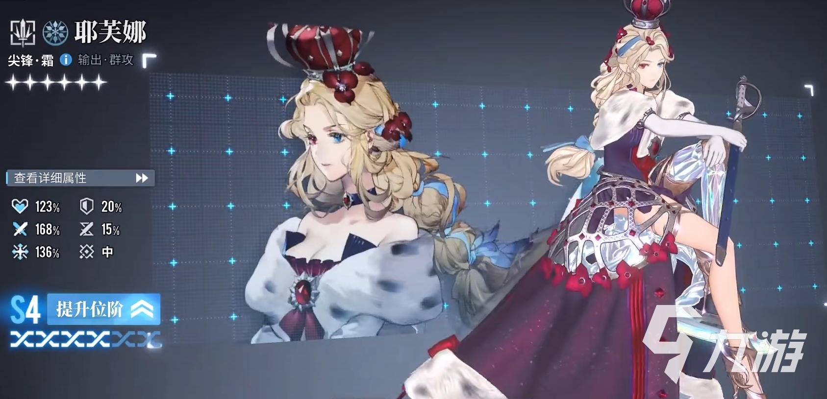 白荆回廊哪个角色厉害 白荆回廊角色梯度排行一览