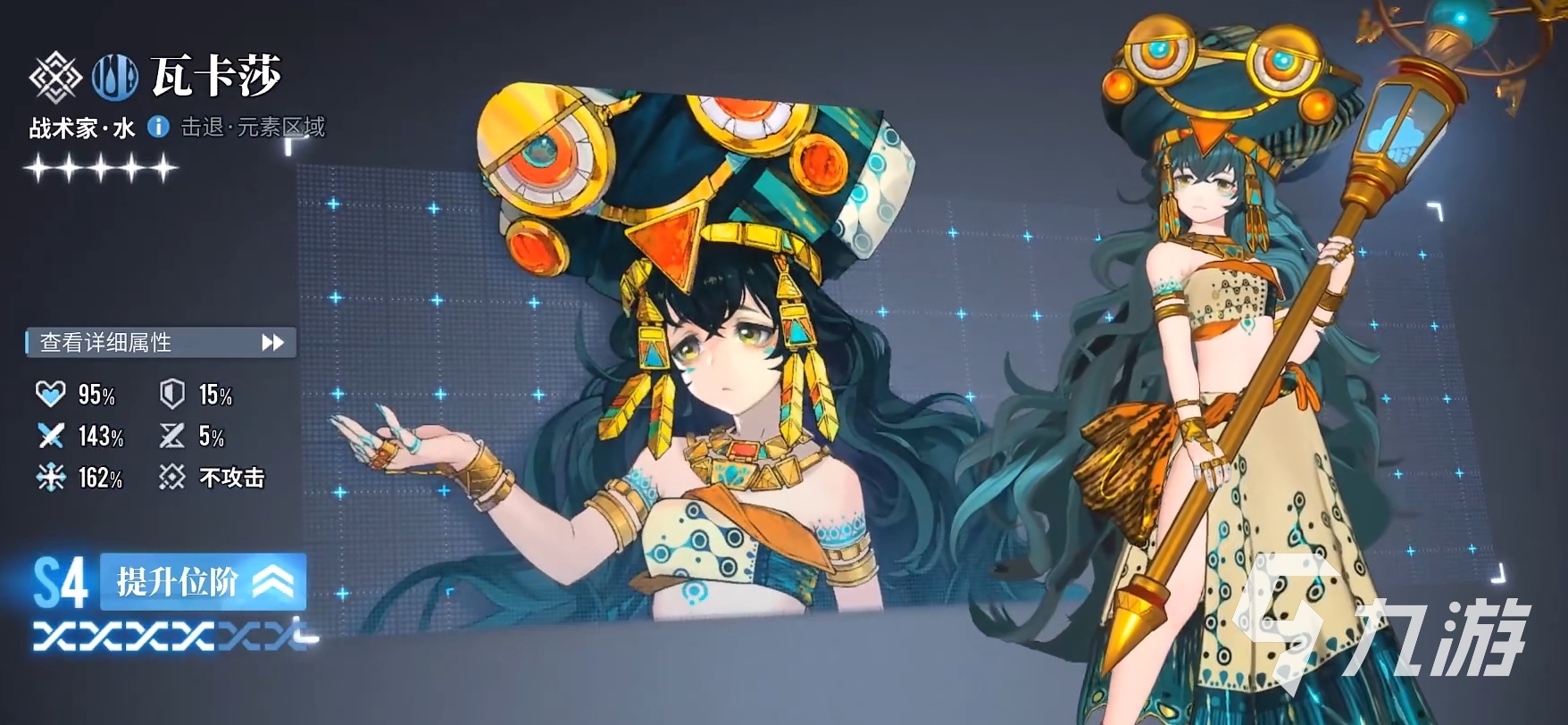 白荆回廊哪个角色厉害 白荆回廊角色梯度排行一览