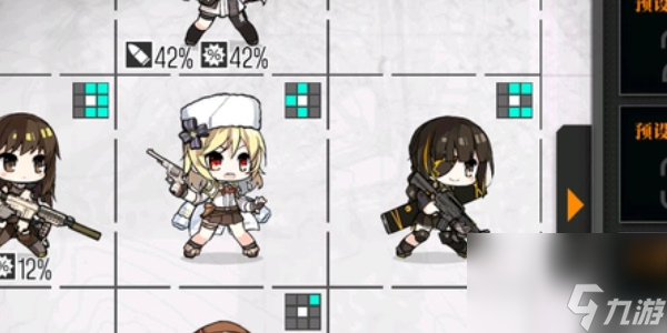 少女前线怎么补充弹药