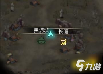 部落与弯刀长睚在哪里