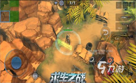 吃鸡手游有哪些游戏 2023必玩的吃鸡手游推荐