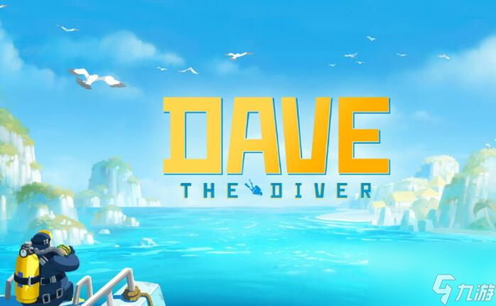 潜水员戴夫银泰坦扳机鱼怎么抓