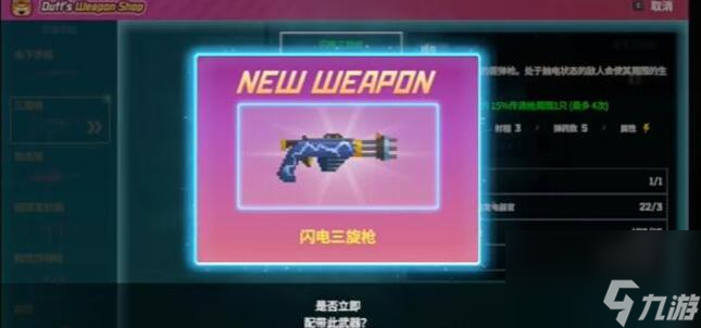 潜水员戴夫银泰坦扳机鱼怎么抓