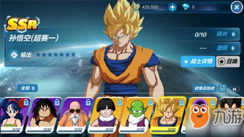 龙珠最强之战召唤神龙有什么用