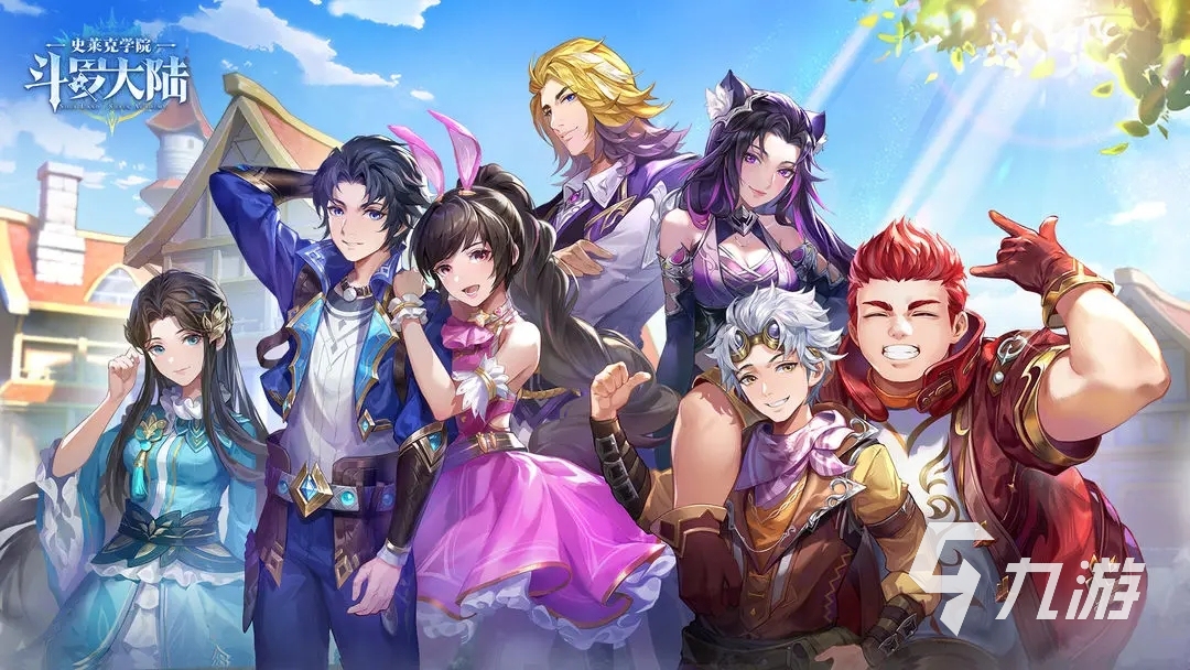 斗罗大陆史莱克学院剧情怎么样 斗罗大陆史莱克学院剧情分享