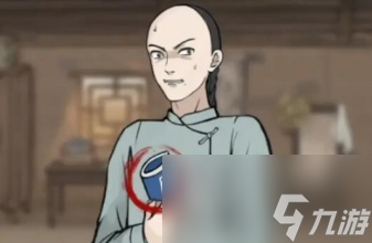 山河旅探第五怎么过