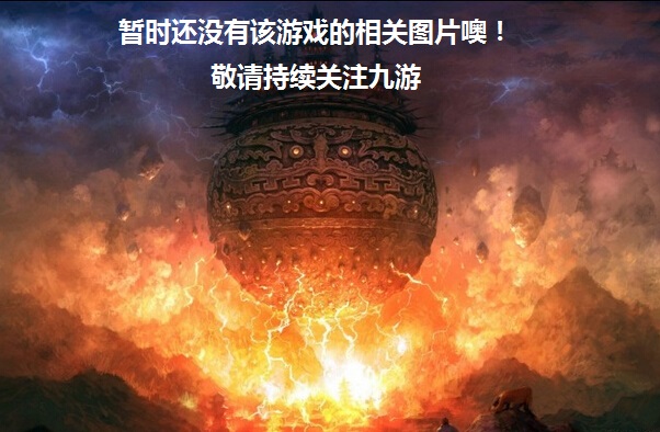 山河旅探好玩吗