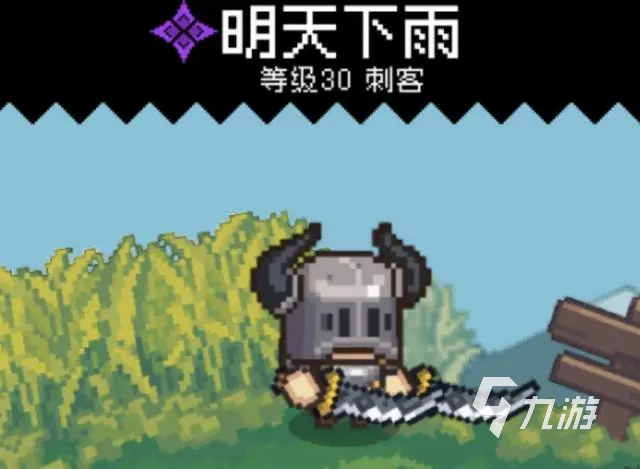 元气骑士前传金砖有什么用 元气骑士前传金砖用途一览