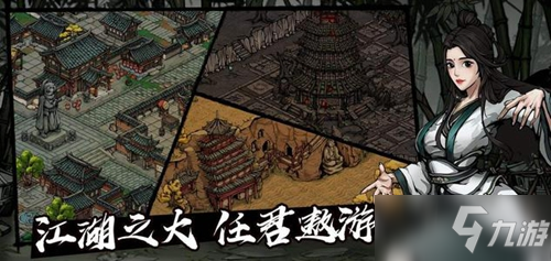 烟雨江湖狂狮刀劲怎么获得