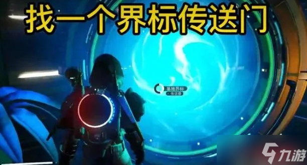 无人深空怎么联机