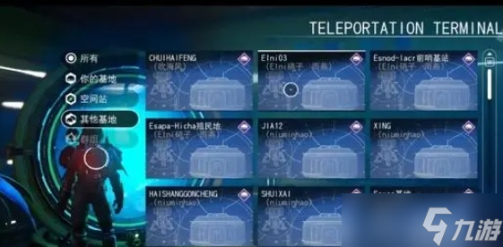 无人深空怎么联机