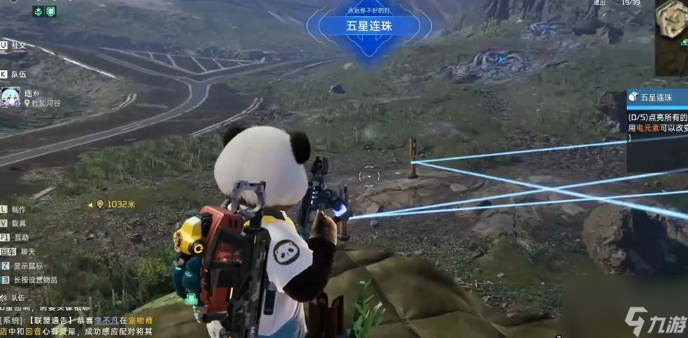 星球重启五星连珠怎么做,星球重启五星连珠攻略