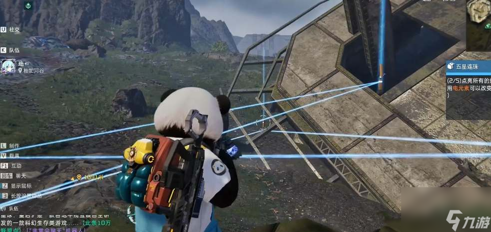 星球重启五星连珠怎么做,星球重启五星连珠攻略