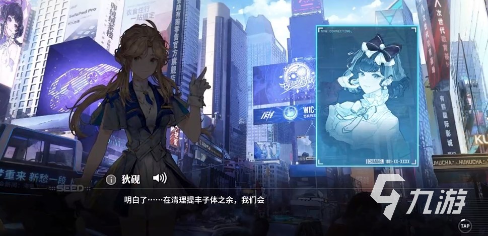 白荆回廊怎么样 白荆回廊游戏好玩吗​