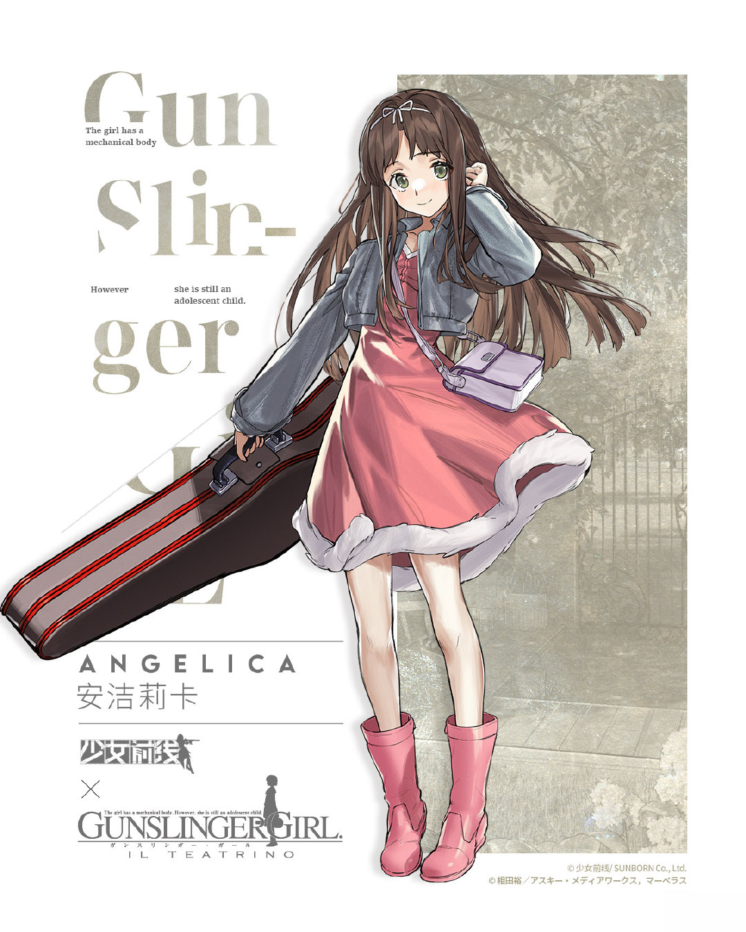 少女前线安洁怎么得