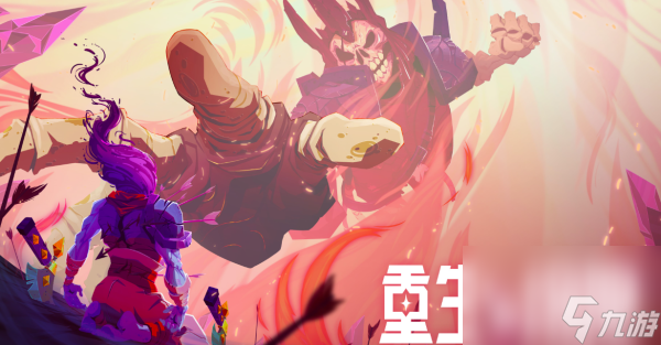 重生细胞怎么调整细胞难度