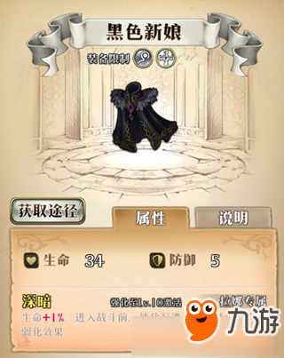 梦幻模拟战拉娜怎么样