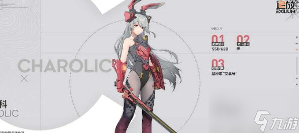 少女前线2追放怎么刷初始