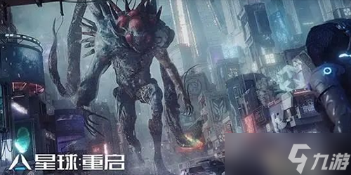 星球重启新手怎么玩