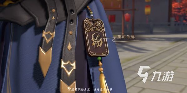 浮生忆玲珑奇遇怎么触发 浮生忆玲珑奇遇触发方法介绍