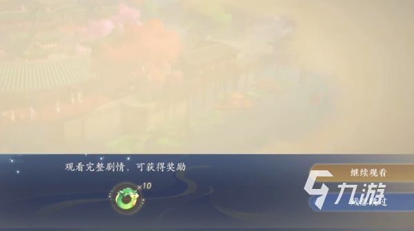 浮生忆玲珑奇遇怎么触发 浮生忆玲珑奇遇触发方法介绍