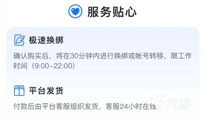 现代战舰25级账号怎么买 现代战舰交易平台推荐
