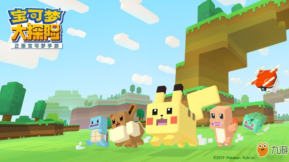 宝可梦大探险初始精灵怎么选 开局精灵选择建议[多图]