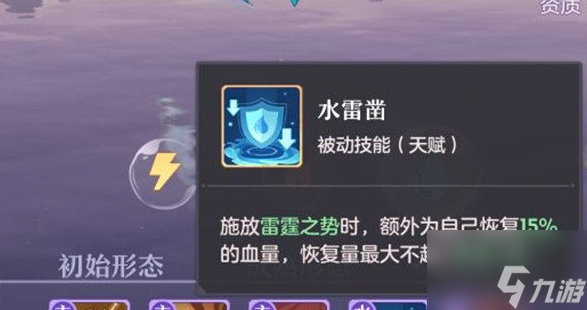 长安幻想苍穹雷王值得培养吗 具体介绍