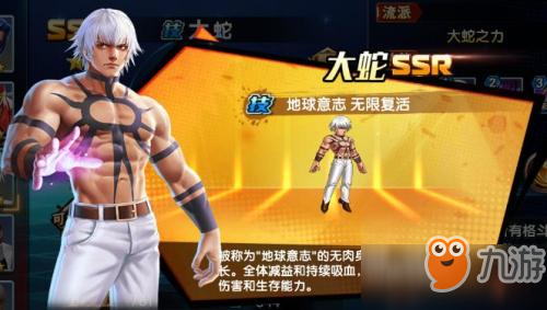 拳魂觉醒大蛇怎么得