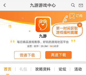 全面战争三国在哪下载
