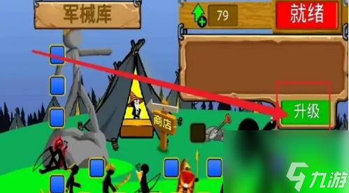 火柴人战争怎么将火柴人变大 火柴人变大方法分享