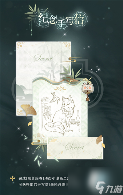 光与夜之恋齐司礼生日活动2023 光与夜之恋齐司礼生日什么时候