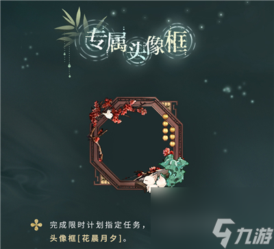 光与夜之恋齐司礼生日活动2023 光与夜之恋齐司礼生日什么时候