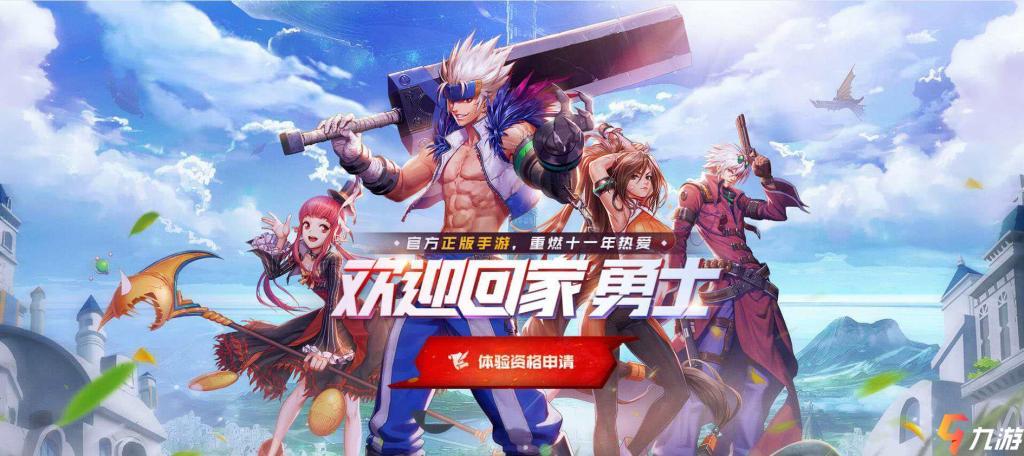 地下城手游可以交易吗