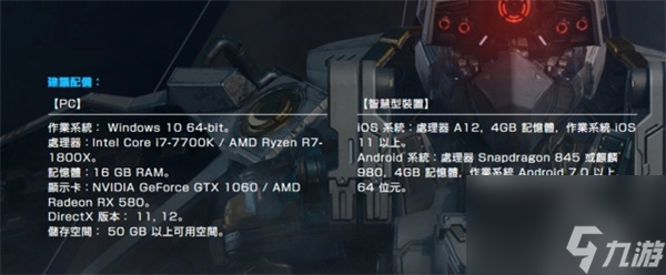 星球重启进不去怎么办-进不去解决方法介绍