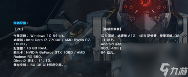 《星球重启》游戏进不去怎么办