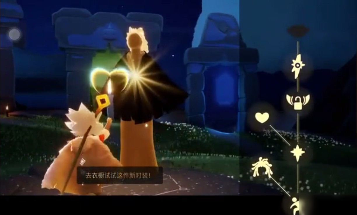 光遇黑斗先祖在哪